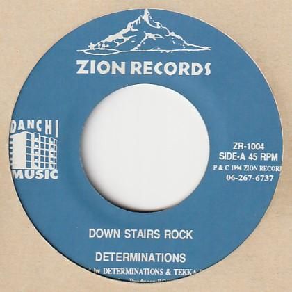 DETERMINATIONS DOWN STAIRS ROCK 美品 レコード Adorable You / The Determinations - FAR EAST RECORDS