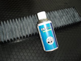 活性炭入りエアコンフィルター＆除菌消臭剤セット　R50シリーズ