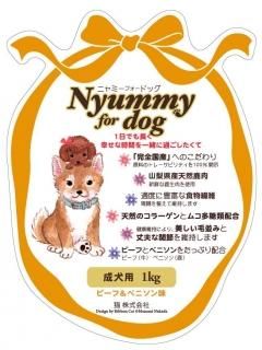 Nyummy - 猫株式会社 猫用品専門店