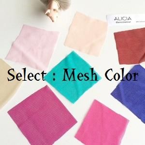 ◇単色レオタード：オプション - ALICIA dancewear