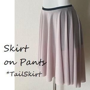 ALICIA dancewear