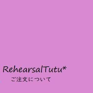 Tutu*ʸˤĤ-ʸɬǧ-<img class='new_mark_img2' src='https://img.shop-pro.jp/img/new/icons13.gif' style='border:none;display:inline;margin:0px;padding:0px;width:auto;' />