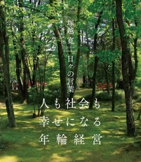 θ ͤҲ⹬ˤʤǯطб