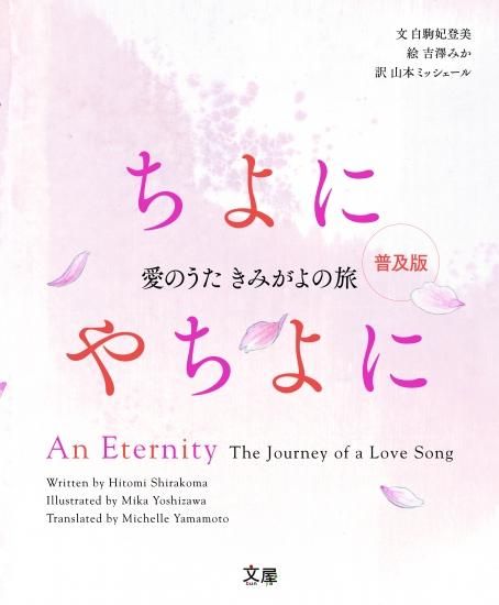 【美品】言葉についての対話　9784582763584 美品】言葉についての対話 9784582763584 - メルカリ