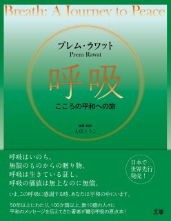 絵本 あなのあいたおけ（ご購入） - 文屋