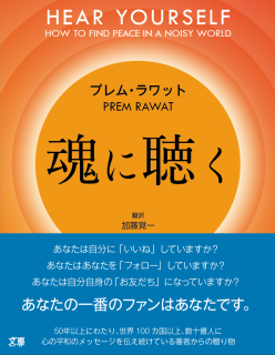 新訂 いい会社をつくりましょう。 - 文屋