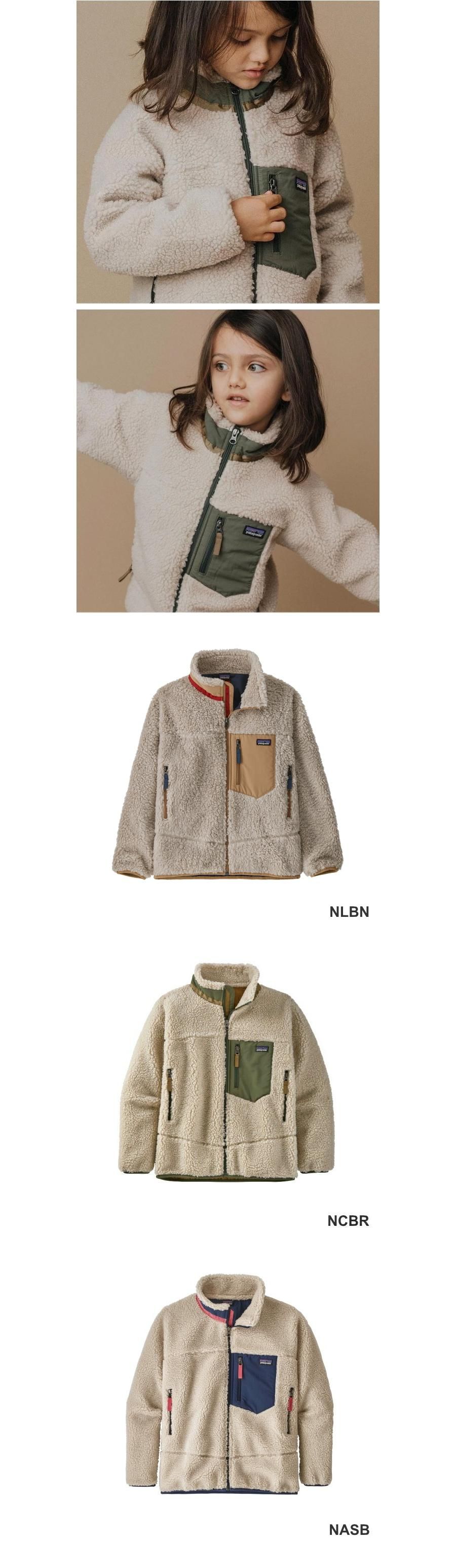 Patagonia パタゴニア KIDS' RETRO-X JACKET | キッズ・レトロX・ジャケット - 神戸発、ベビー子ども服の通販。  メゾンドボワ 公式Webshop