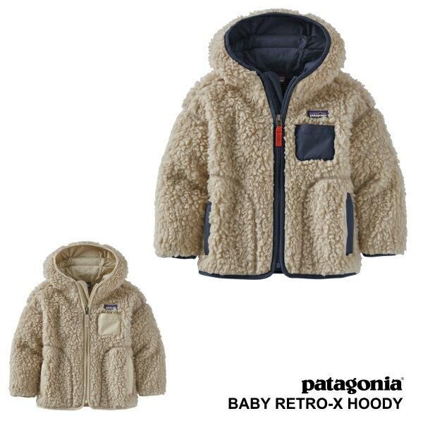 Patagonia レトロX ベビー キッズ