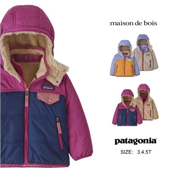 パタゴニア　アウター　リバーシブル　トリブルズ　フーディ　Patagonia