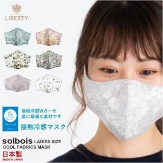 20%OFF solbois ܥ LIBERTY ۥޥ ܿ䴶 ѥޥ   2ʾ̵