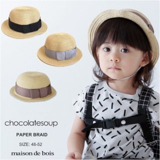 chocolatesoup チョコレートスープ PAPER BRAID BOWLER HAT S(48-50) M(50-52)
