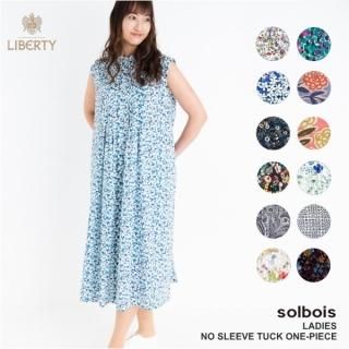 LIBERTY リバティ リバティプリント タナローン - 神戸発、ソルボワ ...