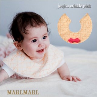 マールマール MARLMARL スタイギフト 名入れ 刺繍 joujou ジュジュ crinkle pink 