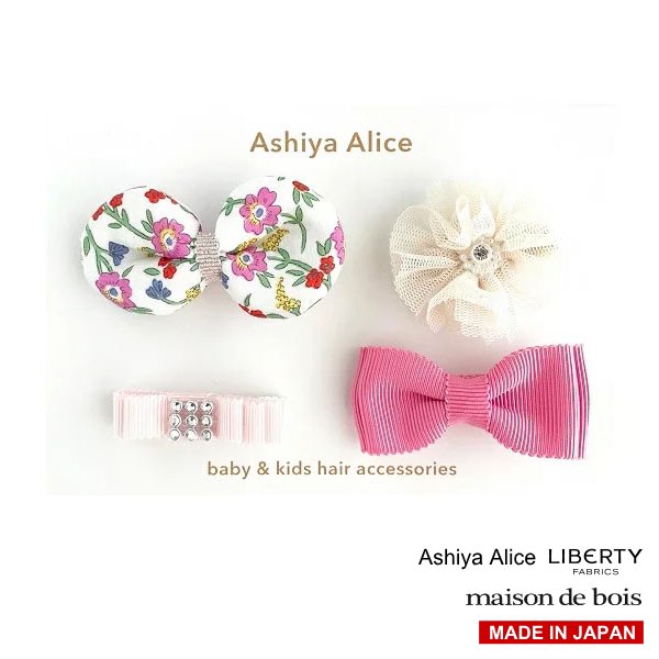 Ashiya Alice 芦屋アリス ヘアピンセット フォーマル PINK 4個セット | 送料無料 - 神戸発、ベビー子ども服。 メゾンドボワ  公式Webshop