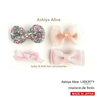 Ashiya Alice 芦屋アリス　libertyヘアピンセット BABY PINK 4個セット 【他の商品含め2点以上お買い上げで送料無料】
