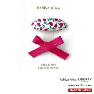 Ashiya Alice 芦屋アリス　ヘアピンセット PINK 2個セット【他の商品含め2点以上お買い上げで送料無料】　