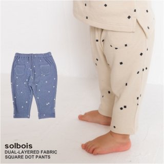 【60%OFF】 solbois ソルボワ スクエアドットプリント ポケット パンツ 70cm 80cm 90cm | ふんわり柔らかい水玉パンツ | セットで着用もかわいい