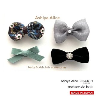  Ashiya Alice 芦屋アリス  libertyヘアピンセット  Grey 4個セット 【他の商品含め2点以上お買い上げで送料無料】