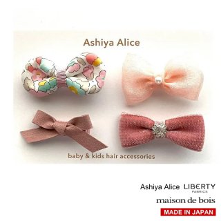 Ashiya Alice 芦屋アリス  liberty ヘアピンセット  PINK 4個セット 【他の商品含め2点以上お買い上げで送料無料】　