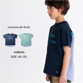 solbois  ソルボワ  スウィッチング 異素材 半袖コットン Tシャツ 90 100 110 120cm