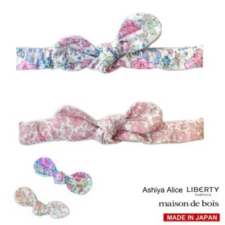 Ashiya Alice ꥹLIBERTY إåɥХ  ¾ξʴޤ2ʾ太㤤夲̵ۡ