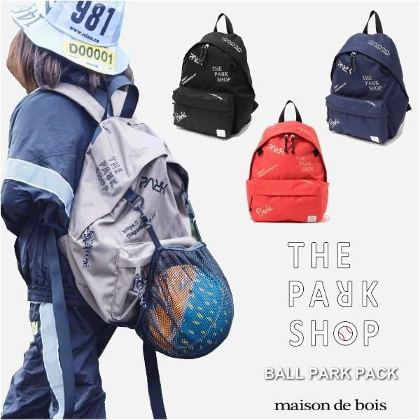 The backpack outlet shop