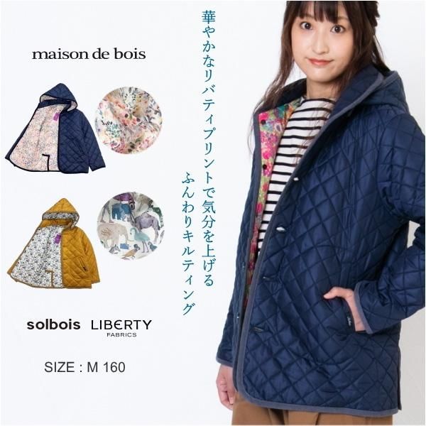 ラベンハム リバティ LIBERTY キルティングコート ミドル丈 フード付き