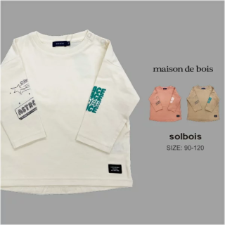 <img class='new_mark_img1' src='https://img.shop-pro.jp/img/new/icons6.gif' style='border:none;display:inline;margin:0px;padding:0px;width:auto;' />solbois ソルボワ Tシャツ 8分袖 ロンT プリント グラフィック 両袖プリント ワイドシルエット 綿100% プリント 90 100 110 120cm