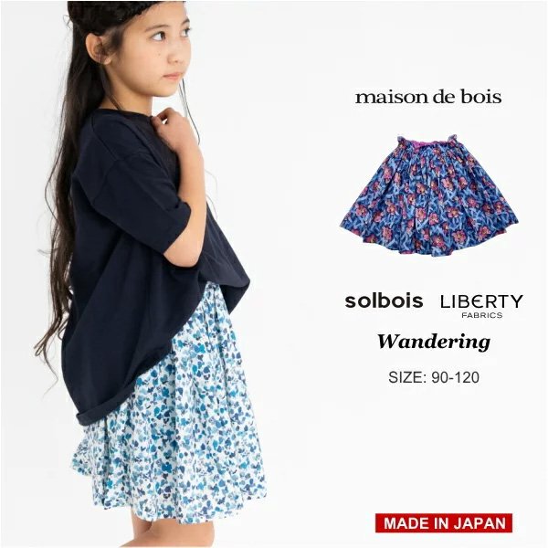 SOLBOIS キュロットスカート 100㎝ 女の子 - スカート