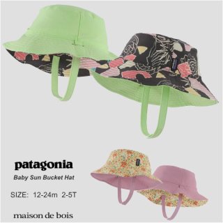 Patagonia Baby Sun Bucket Hat パタゴニア ベビー・サン・バケツ・ハット | 赤ちゃんの頭部を1日中日差しから守るハット 【国内正規代理店】