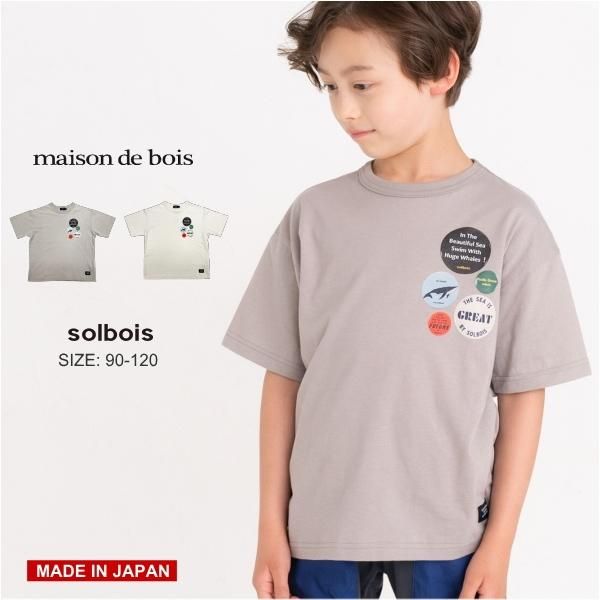 オープニング 大放出セール SOLBOISカットソー120
