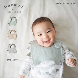 baby gift - 神戸発、ベビー子ども服の通販。 メゾンドボワ 公式Webshop