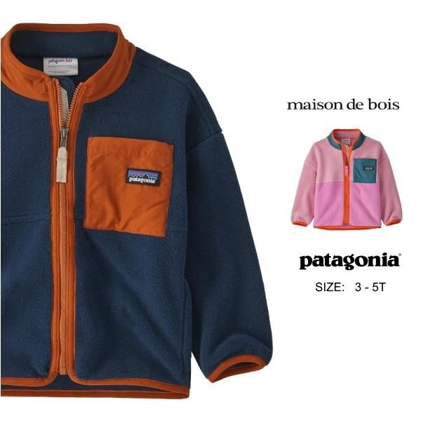 patagoniaジャケット子供服4T