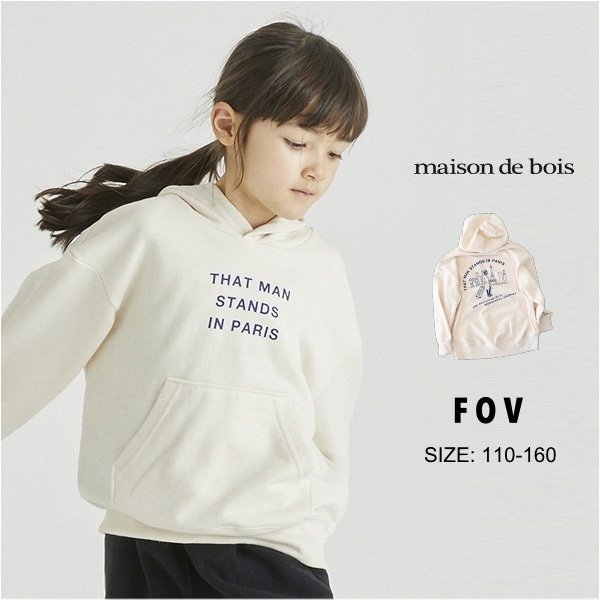 最終価格！FOV トップス　110〜120Tシャツ/カットソー