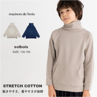 SALE / 20%OFF ϥͥå T Ĺµ | ܥ solbois | Ҷ | 磻ɥ륨å | ʥȥå | 130 140 150 160cm