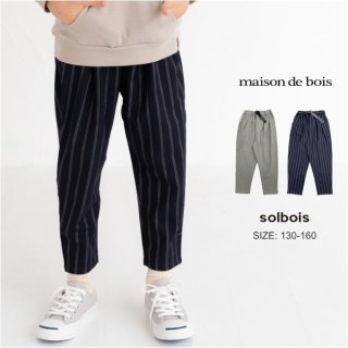 SALE / 20%OFF  TR ȥ饤 ơѡɥѥ ѥ solbois ܥ å 쥸󥿥 ȥåĥ 9ʬ 130 140 150cm