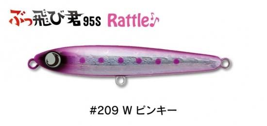 ジャンプライズ ぶっ飛び君 脚本 Whirledpies Com ジャンプライズ ぶっ飛び君 脚本 Whirledpies Com