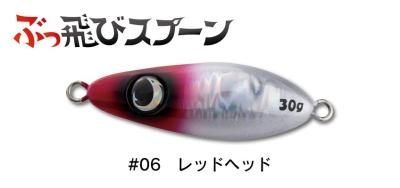 ぶっ飛びスプーン ぶっ飛びスプーン
