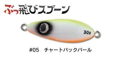 ぶっ飛びスプーン　２個 image.jpg