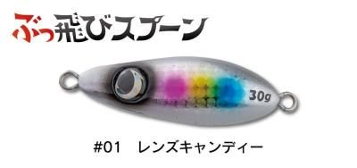 販売開始】話題のぶっ飛びスプーン | HAMAスタッフBLOGⅡ