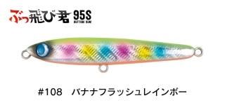 FishToyz
