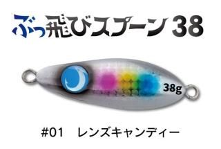 珍しいルアーシリーズ❗wood製 ガシャーン【ミステリーベイト】半分蓄光 新品 つり具の上州屋 - あなたのフィッシング＆アウトドアライフを