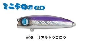 FishToyz