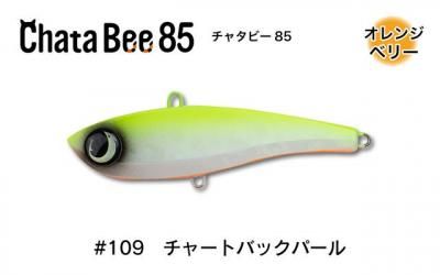 チャタビー85