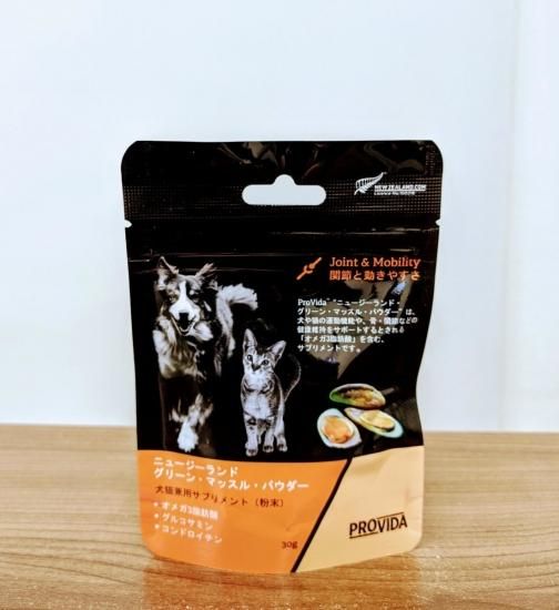 K9 ナチュラル　ニュージーランド　グリーンマッスルパウダー　150g ニュージーランド グリーン・マッスル パウダー（犬猫兼用