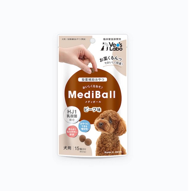MediBall メディボール 犬用 ビーフ味 1袋(15個入)