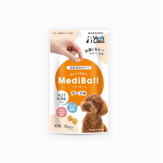 MediBall メディボール 犬用 チーズ味 1袋(15個入)