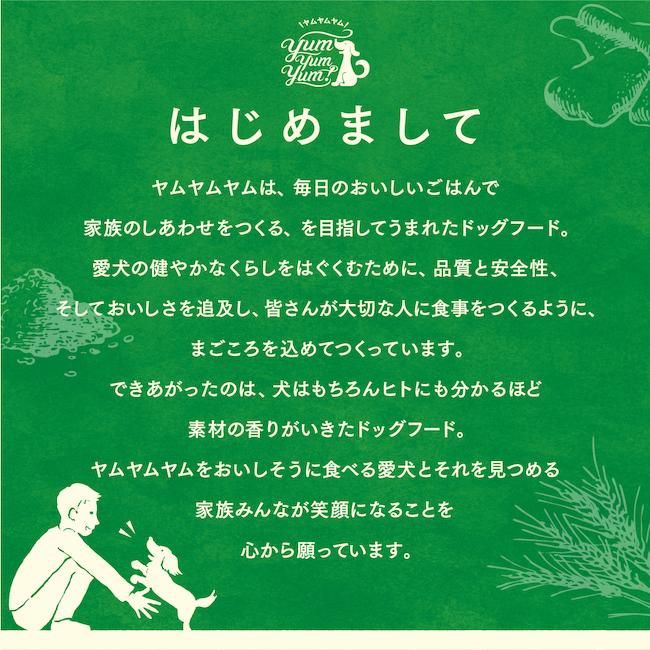 yum yum yum!（ヤムヤムヤム）健康マネジメント腎臓 50g