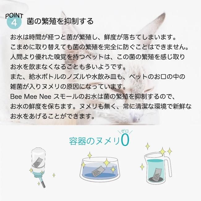 Bee Mee Nee ビーミーニー big 23g - 美味しいおやつの専門店