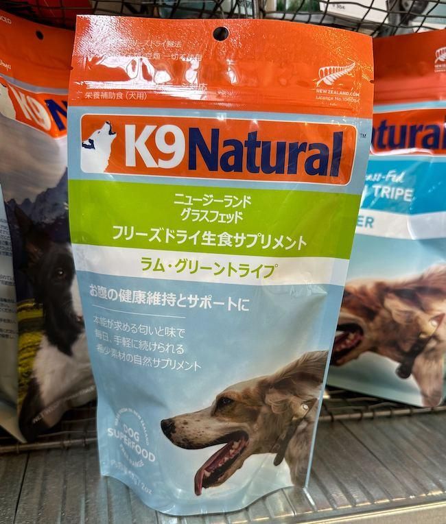 K9ナチュラル トライプ ビーフ ラム ご飯 おやつ 犬